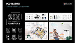 爱游戏：室内空气或将进入空气净化器+新风系统并存时代